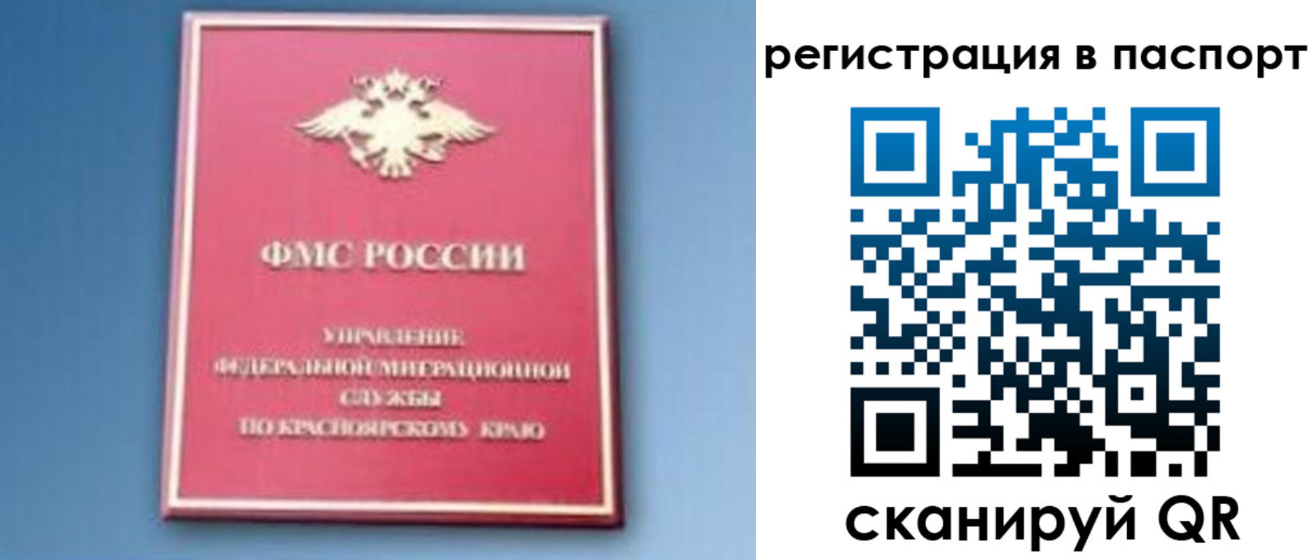 регистрация в Лихославле